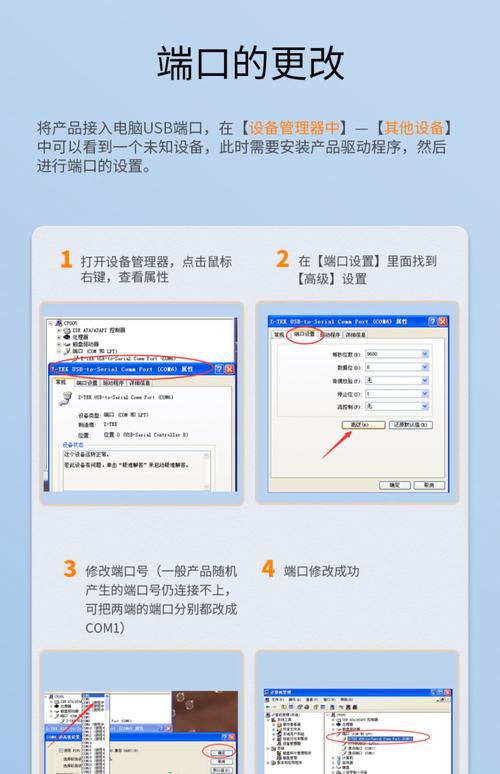 usb轉(zhuǎn)串口驅(qū)動安裝，力特usb轉(zhuǎn)串口驅(qū)動